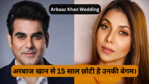 Read more about the article Arbaaz Khan Wedding : अरबाज खान से 15 साल छोटी है उनकी बेगम।