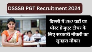 Read more about the article DSSSB PGT Recruitment 2024 :  दिल्ली में 297 पदों पर पोस्ट ग्रेजुएट टीचर के लिए सरकारी नौकरी का सुनहरा मौका।