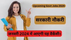 Read more about the article Upcoming Govt Jobs 2024 – जनवरी 2024 में आएगी यह वैकेंसी। जाने फॉर्म भरने की अंतिम तारीख।
