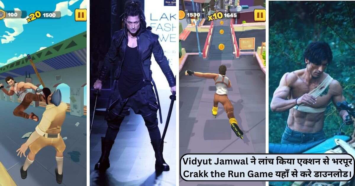 You are currently viewing Vidyut Jamwal ने लांच किया एक्शन से भरपूर Crakk the Run Game यहाँ से करे डाउनलोड।
