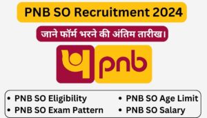 Read more about the article PNB SO Recruitment 2024 पीएनबी बैंक में निकली उच्च पदों पर भर्ती। जाने फॉर्म भरने की अंतिम तारीख।